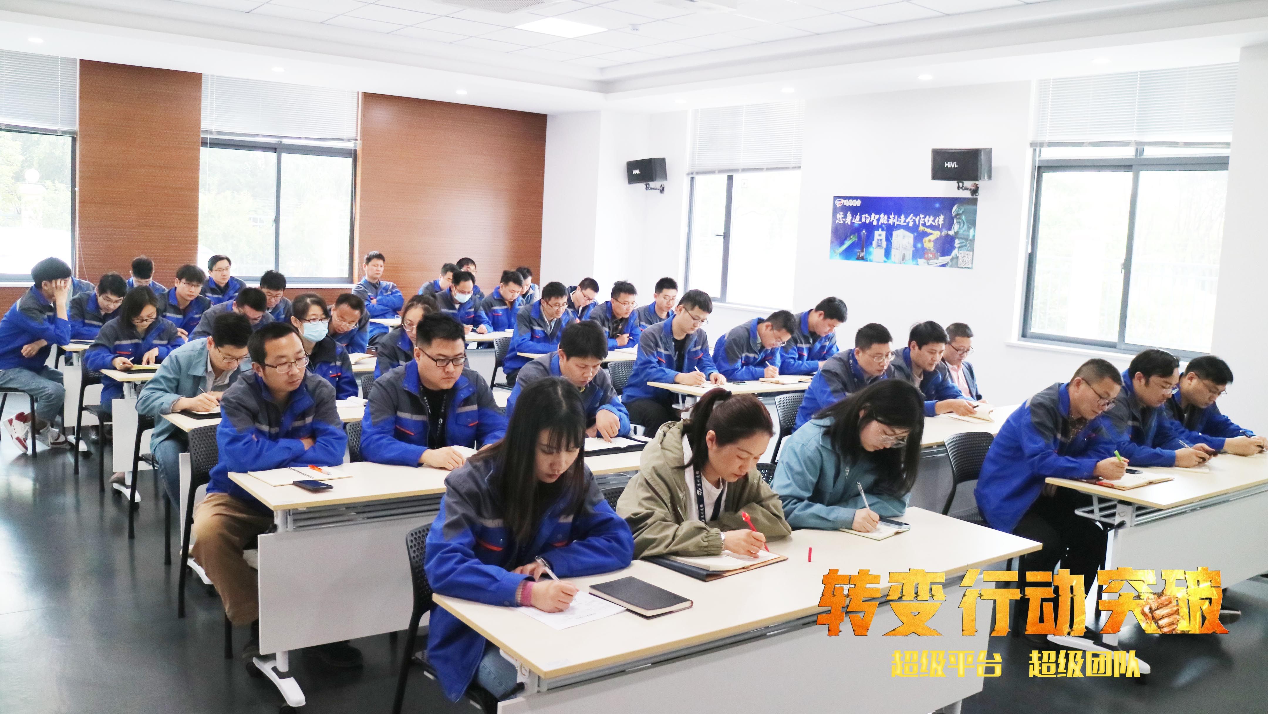 轉(zhuǎn)變 行動 突破 | 通錦5月管理層擴大會議及研發(fā)部門會議順利召開