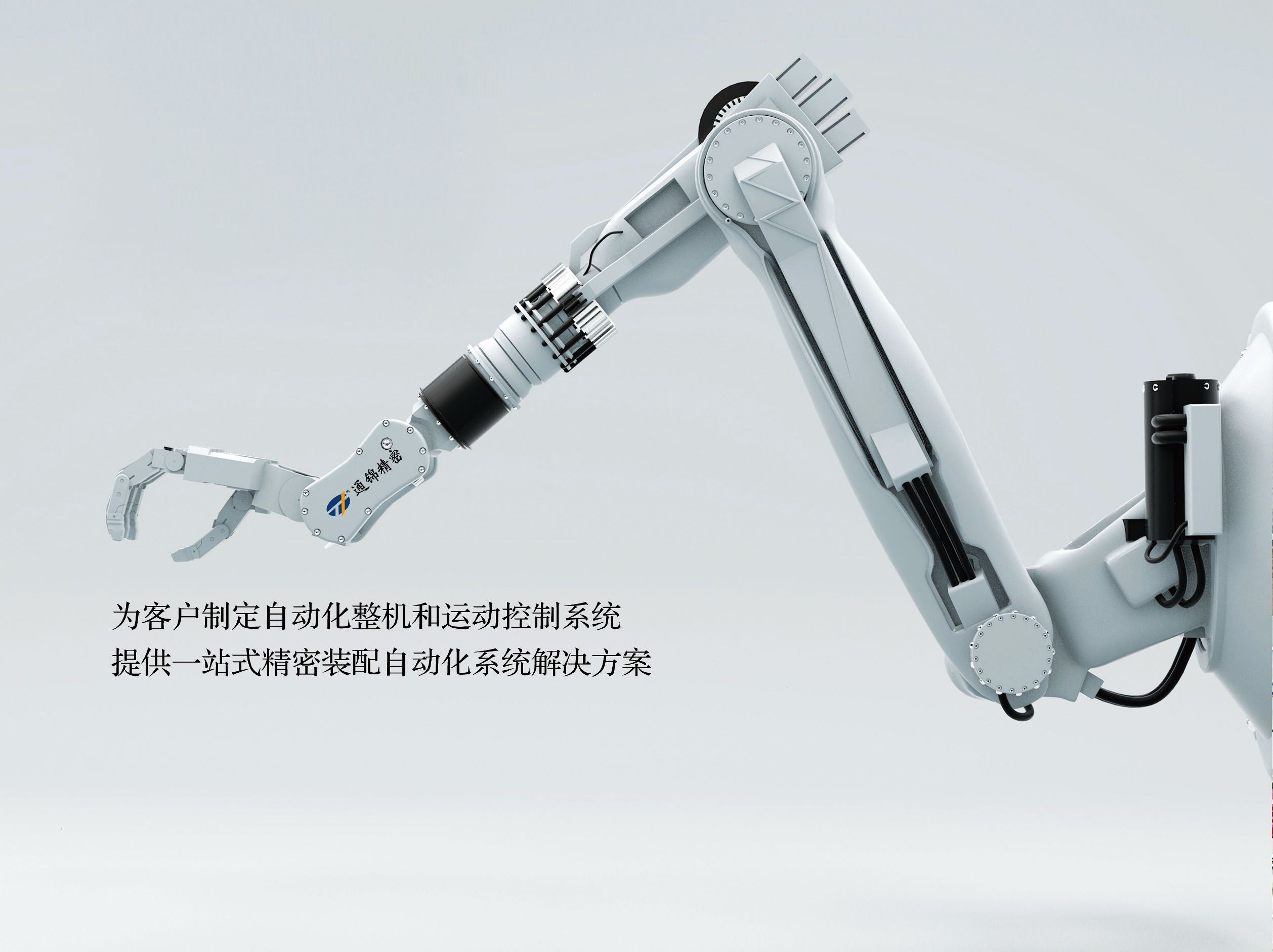 轉(zhuǎn)變 行動(dòng) 突破 | 通錦5月管理層擴(kuò)大會(huì)議及研發(fā)部門(mén)會(huì)議順利召開(kāi)