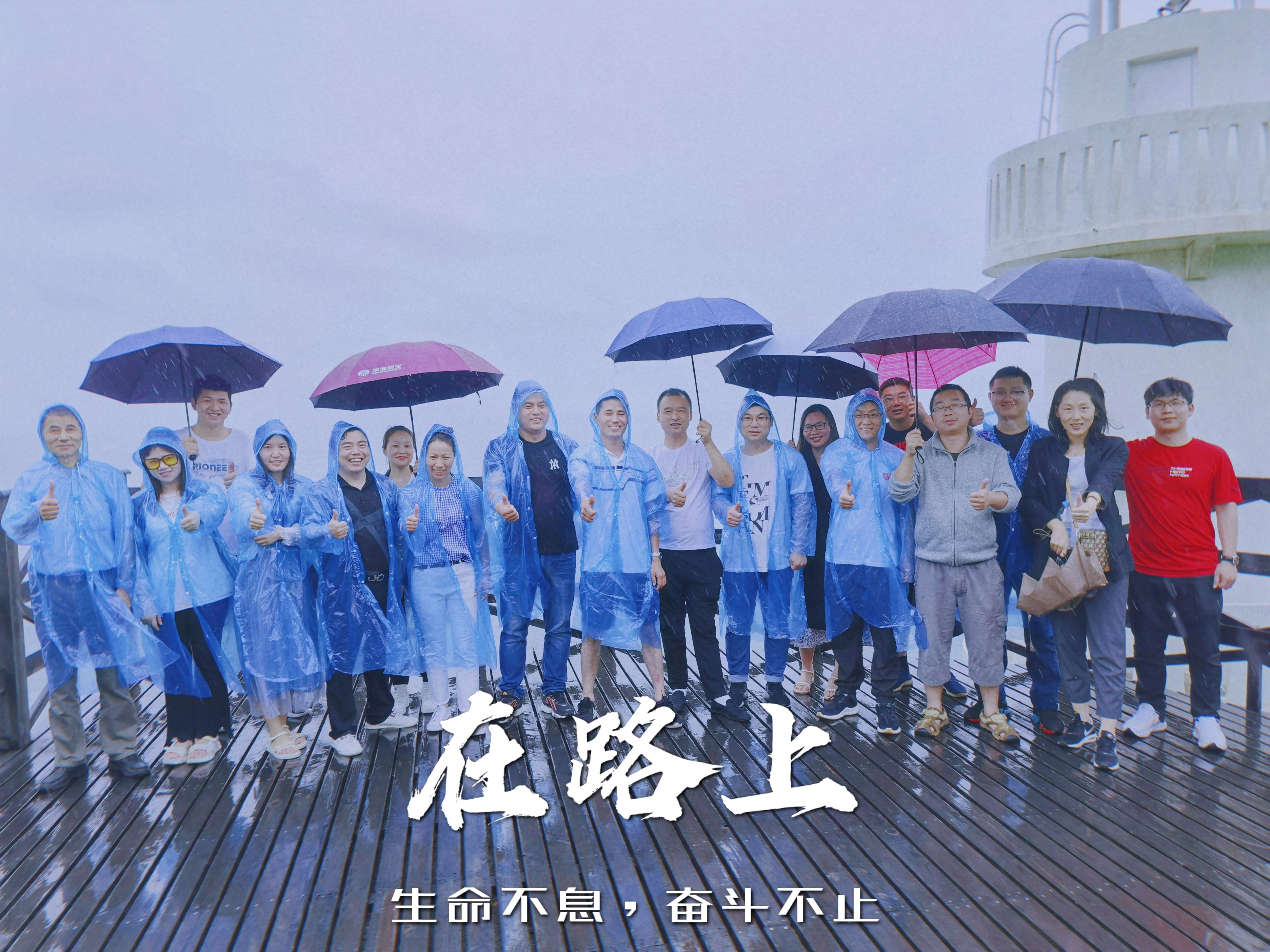 心之所向，行之所往 | 蘇州通錦2021團建旅游活動圓滿結束！