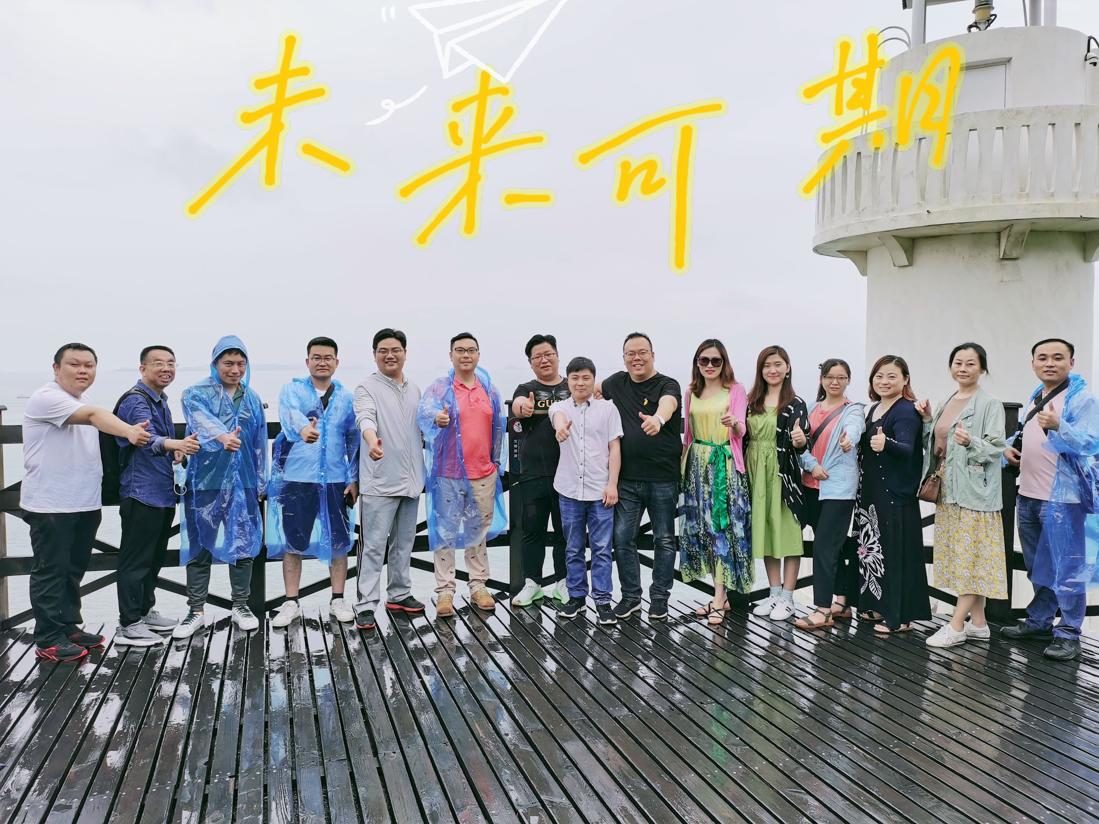 心之所向，行之所往 | 蘇州通錦2021團建旅游活動圓滿結束！