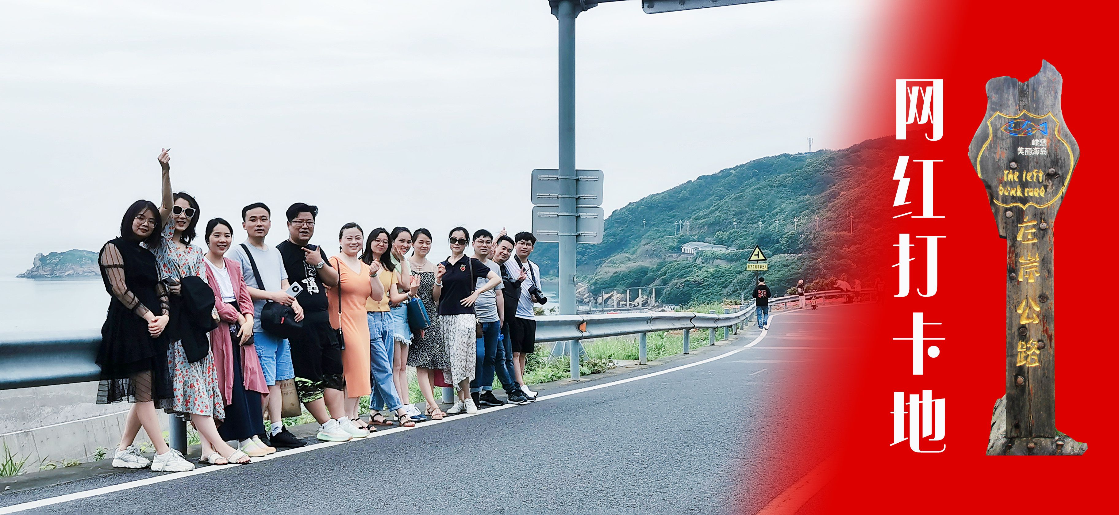 心之所向，行之所往 | 蘇州通錦2021團建旅游活動圓滿結束！