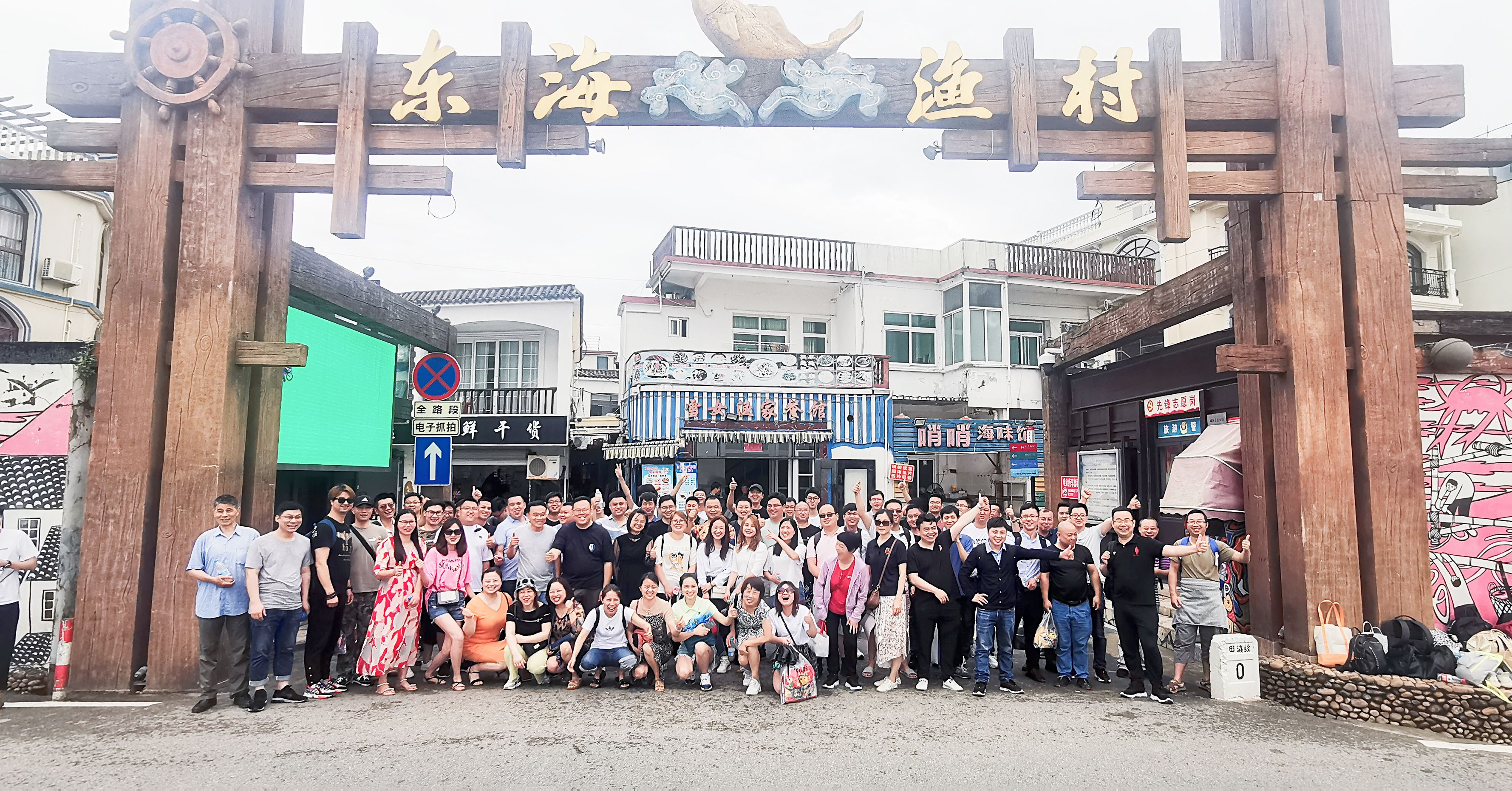 心之所向，行之所往 | 蘇州通錦2021團建旅游活動圓滿結束！