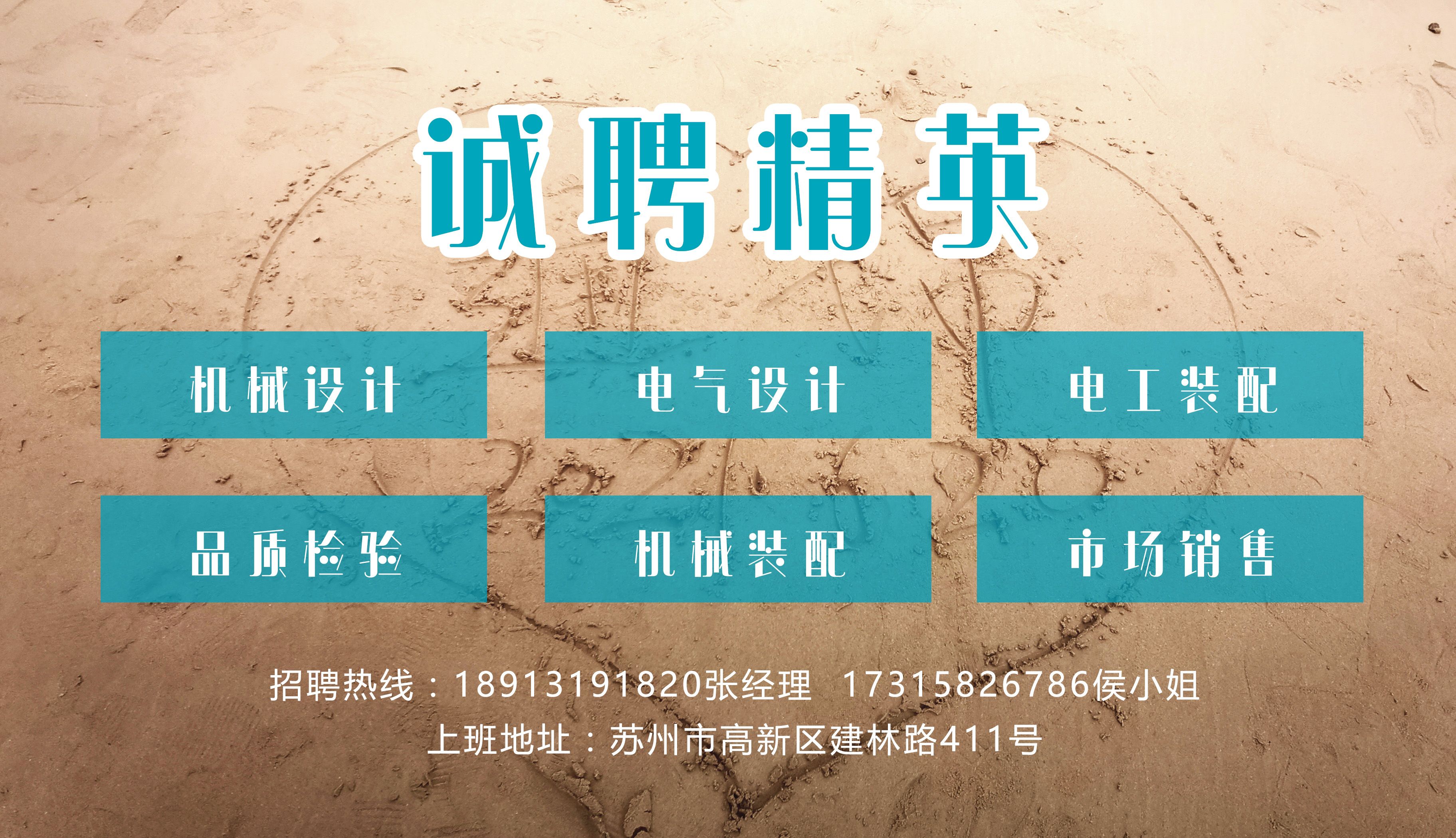 心之所向，行之所往 | 蘇州通錦2021團建旅游活動圓滿結束！