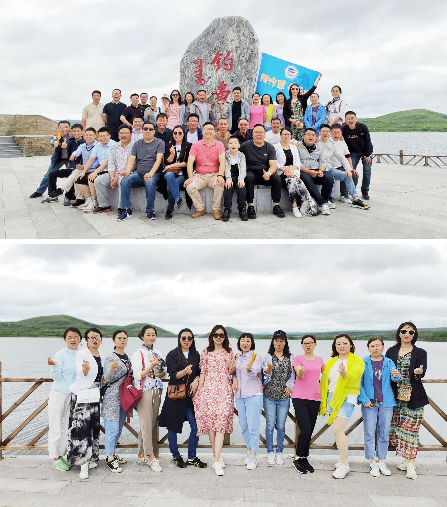 游內(nèi)蒙 創(chuàng)無限 | 蘇州通錦2021老員工內(nèi)蒙古團建之旅完美收官！