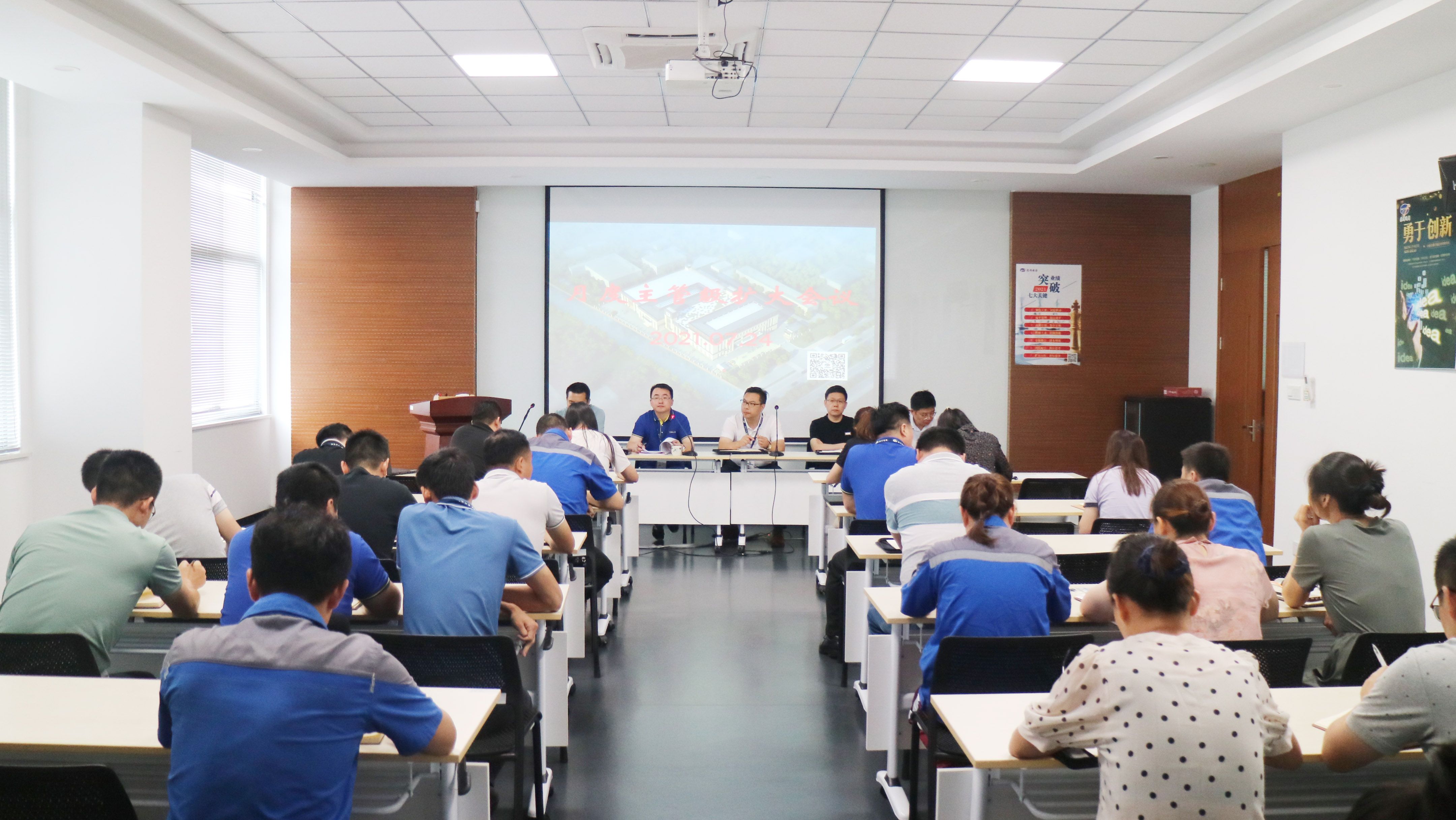 精細(xì)化管理，標(biāo)準(zhǔn)化運(yùn)營(yíng) | 蘇州通錦7月度管理擴(kuò)大會(huì)議順利召開