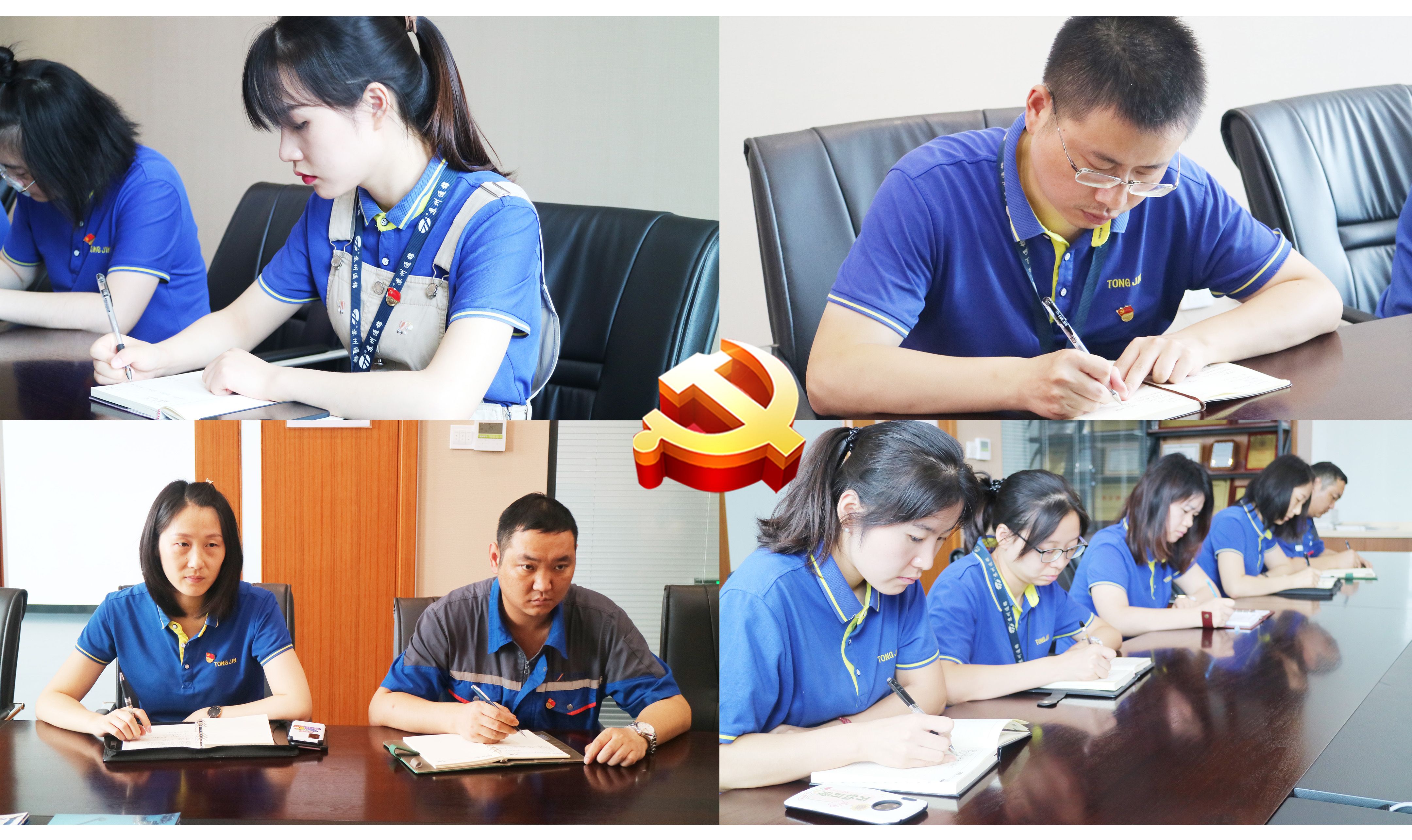 通錦黨支部組織學習蘇州虎丘區(qū)第十二次黨代會精神！