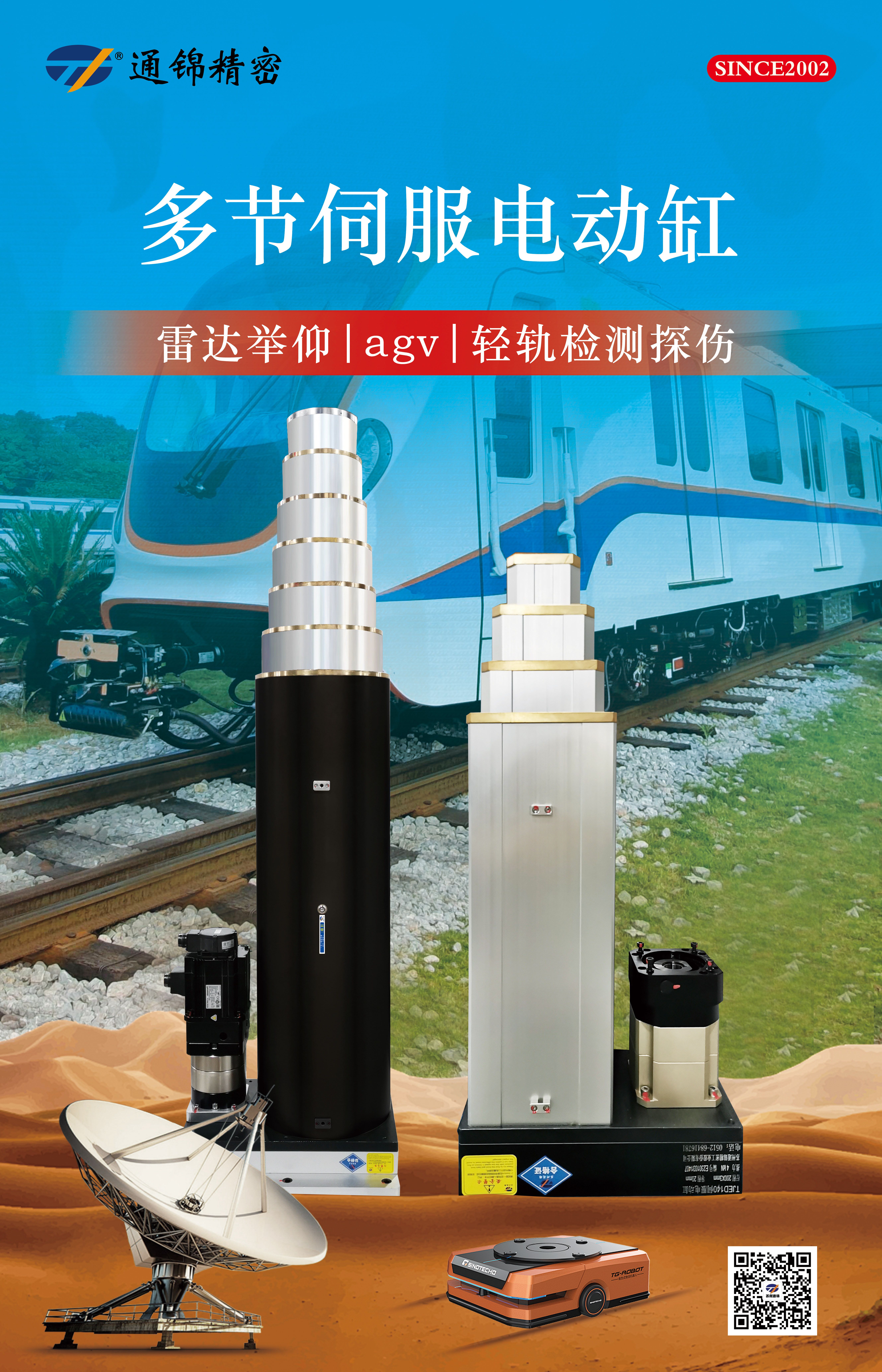 展會邀請|2024第十五屆中國國際航空航天博覽會