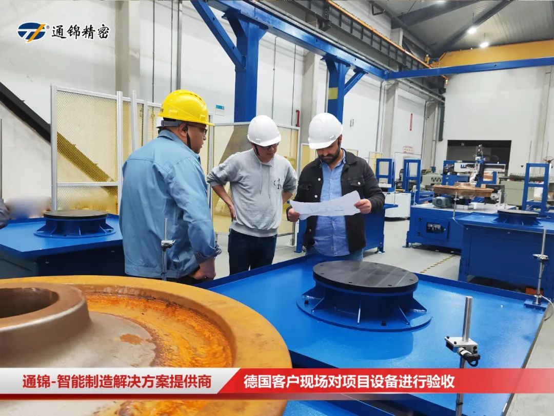 德國客戶來訪 | 火車輪機床自動化上下料總裝線現(xiàn)場驗收ing