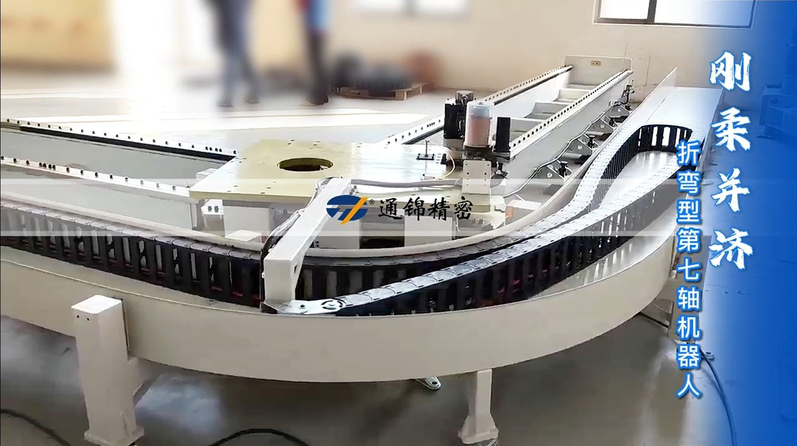 一軸激活六軸，讓機(jī)器人跑起來(lái)，效率倍增！