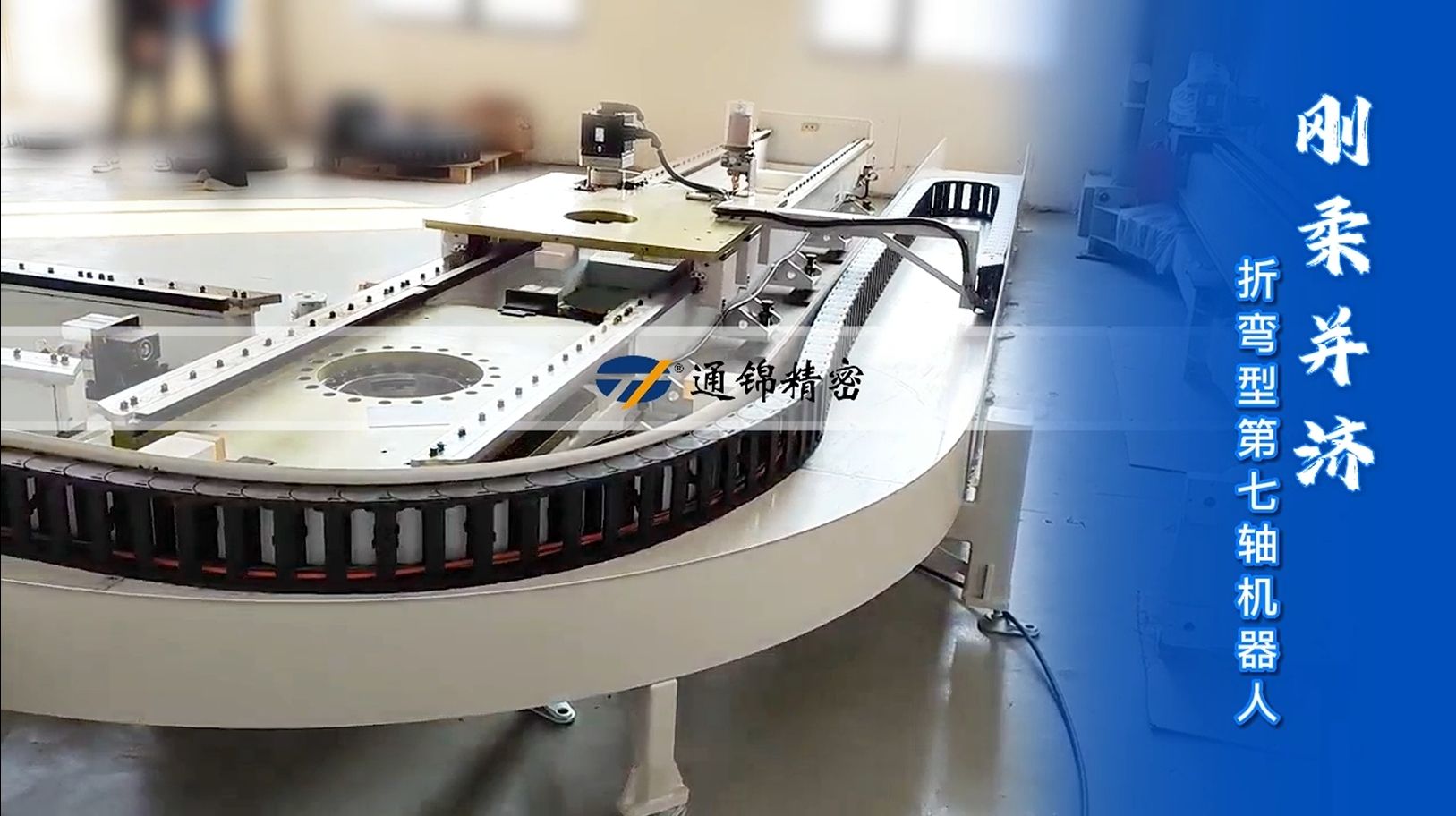 一軸激活六軸，讓機(jī)器人跑起來(lái)，效率倍增！