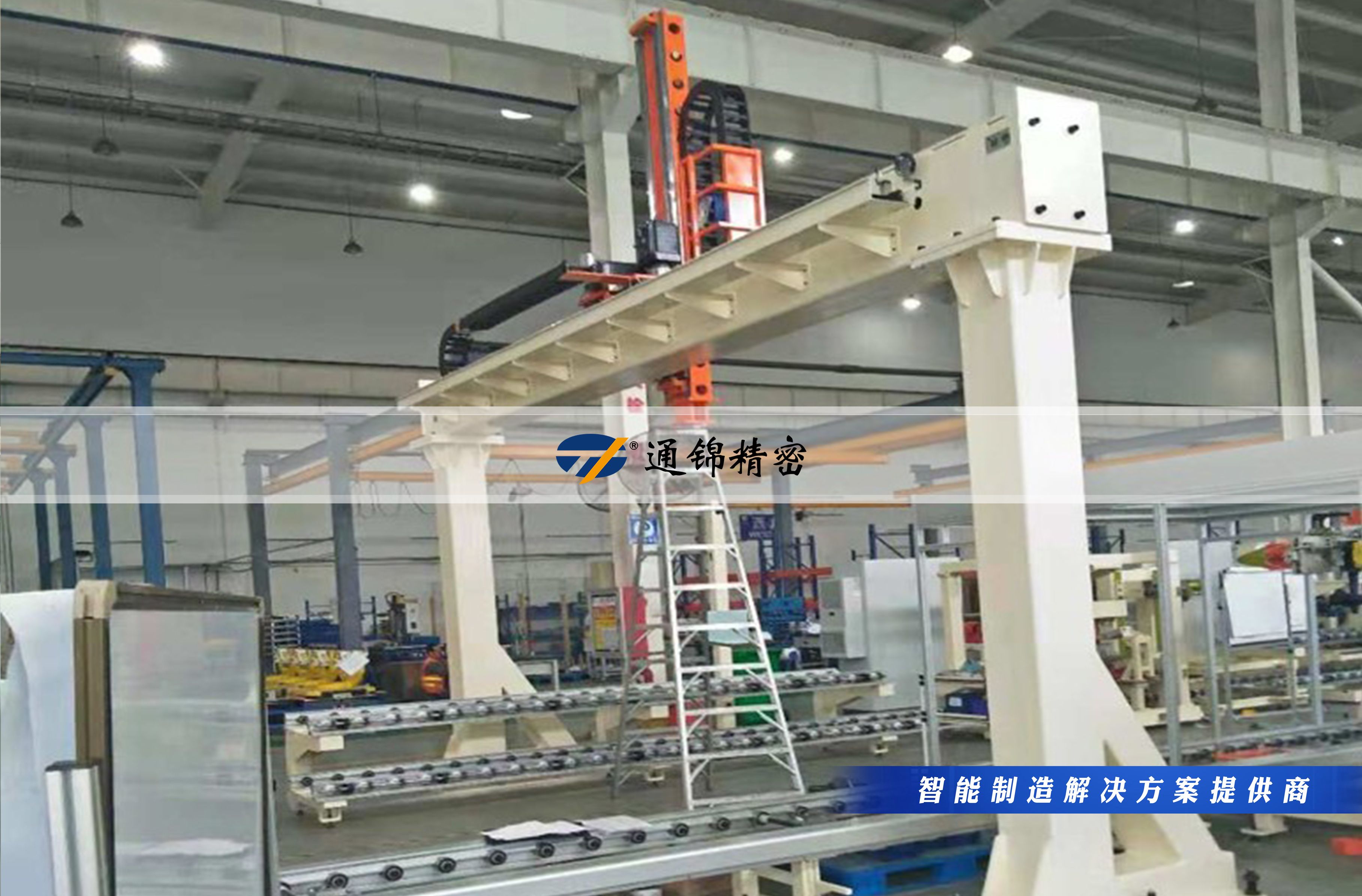 您的生產(chǎn)線，該換‘超級(jí)助手’了！