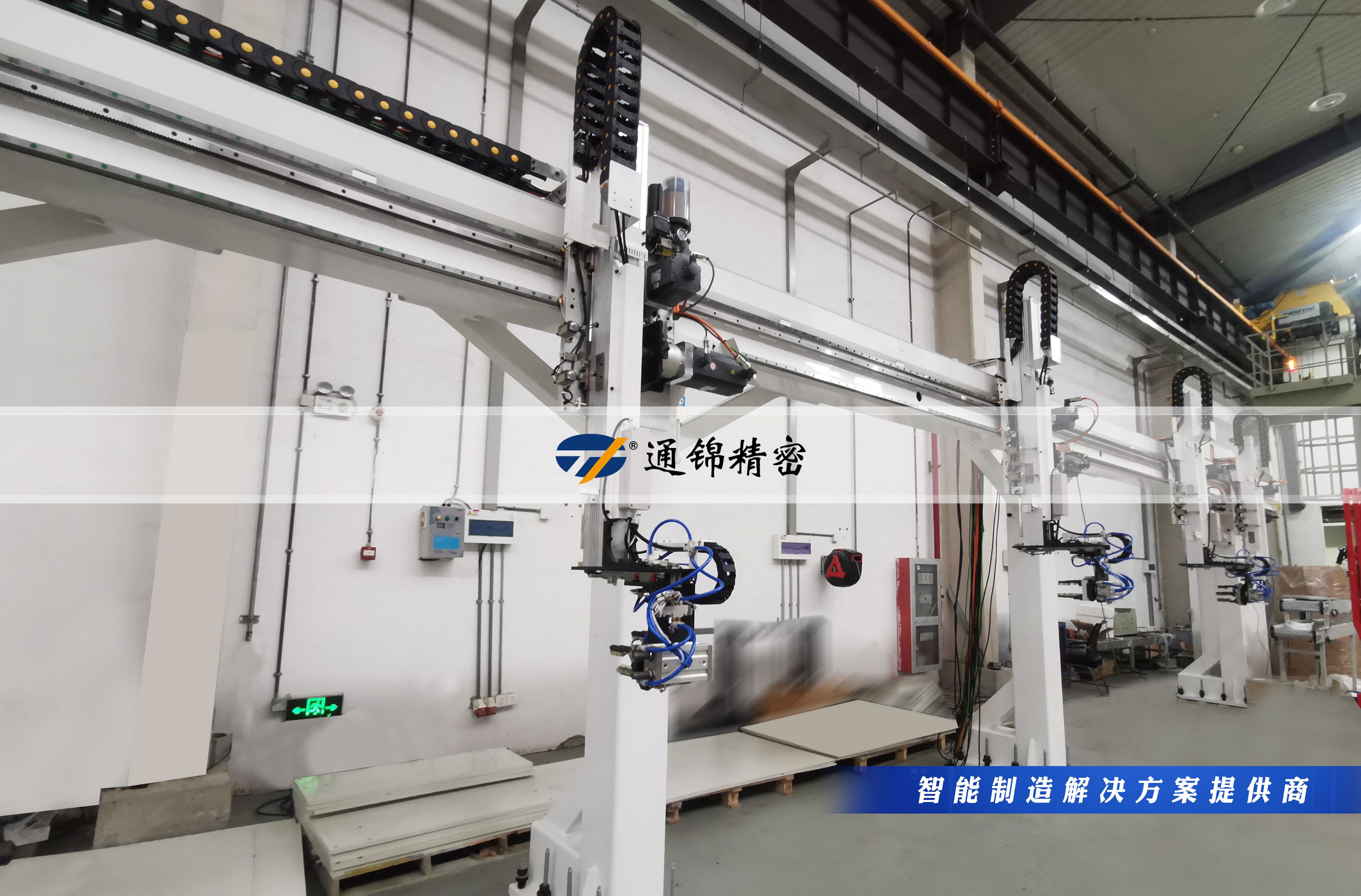 您的生產(chǎn)線，該換‘超級(jí)助手’了！