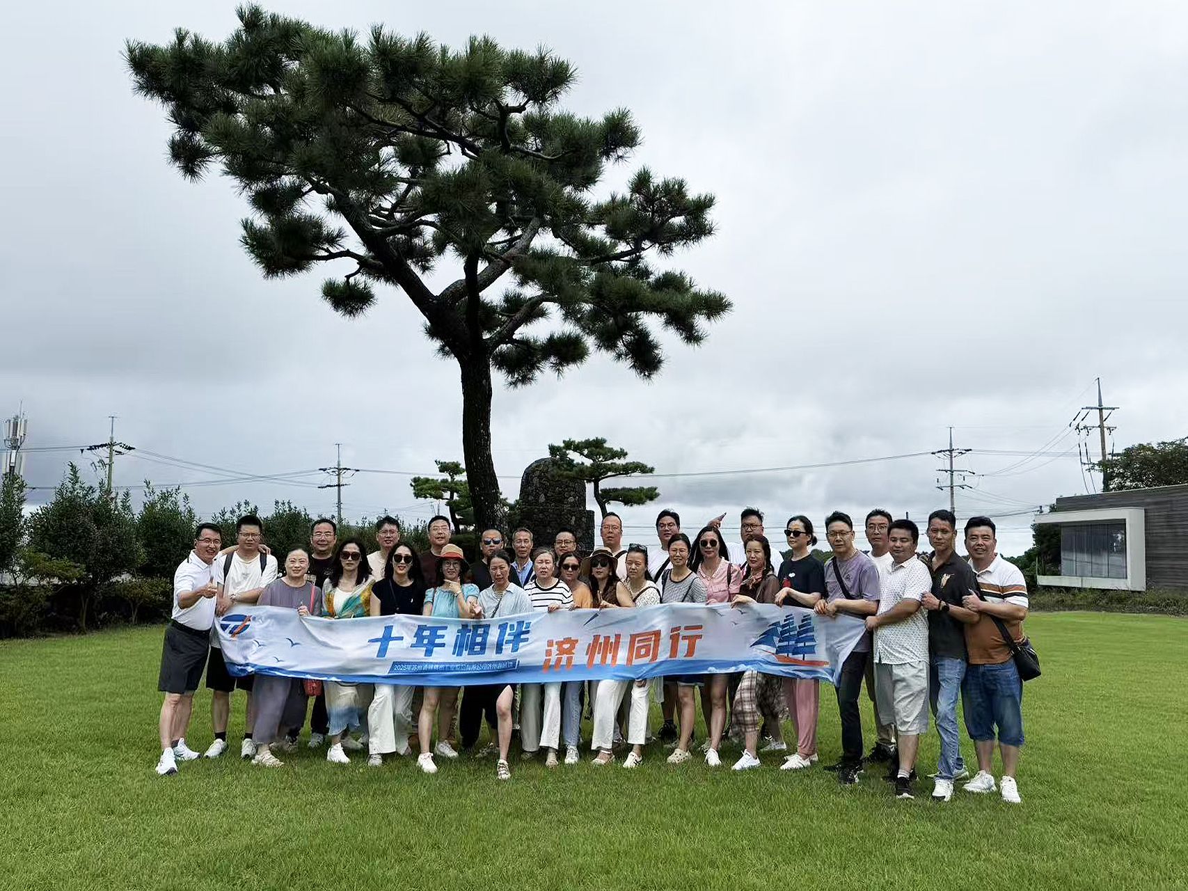 十年相伴，濟州同行 |2025年 通錦精密老員工七夕韓國之旅圓滿收官！