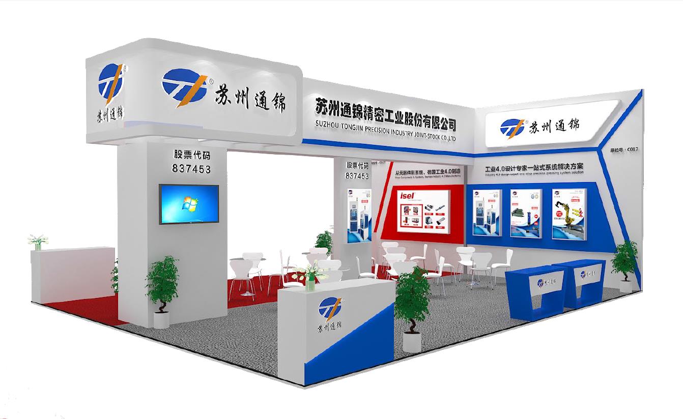 【展會(huì)專欄】2019中國(guó)工博會(huì)機(jī)器人展，我們蓄勢(shì)待發(fā)！