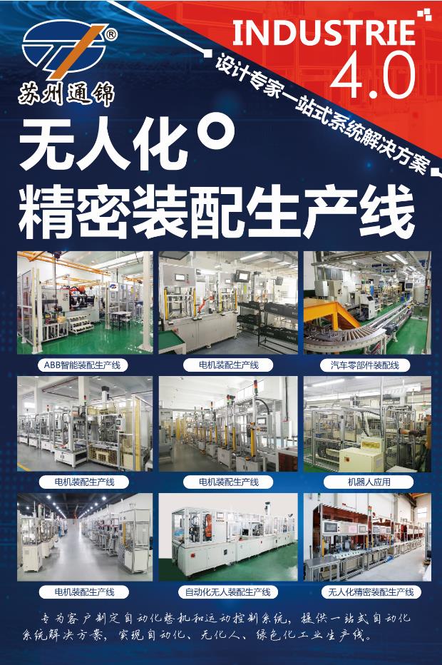 【展會(huì)專欄】2019中國(guó)工博會(huì)機(jī)器人展，我們蓄勢(shì)待發(fā)！