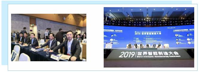 通錦精密實(shí)力亮相2019世界智能制造大會(huì)