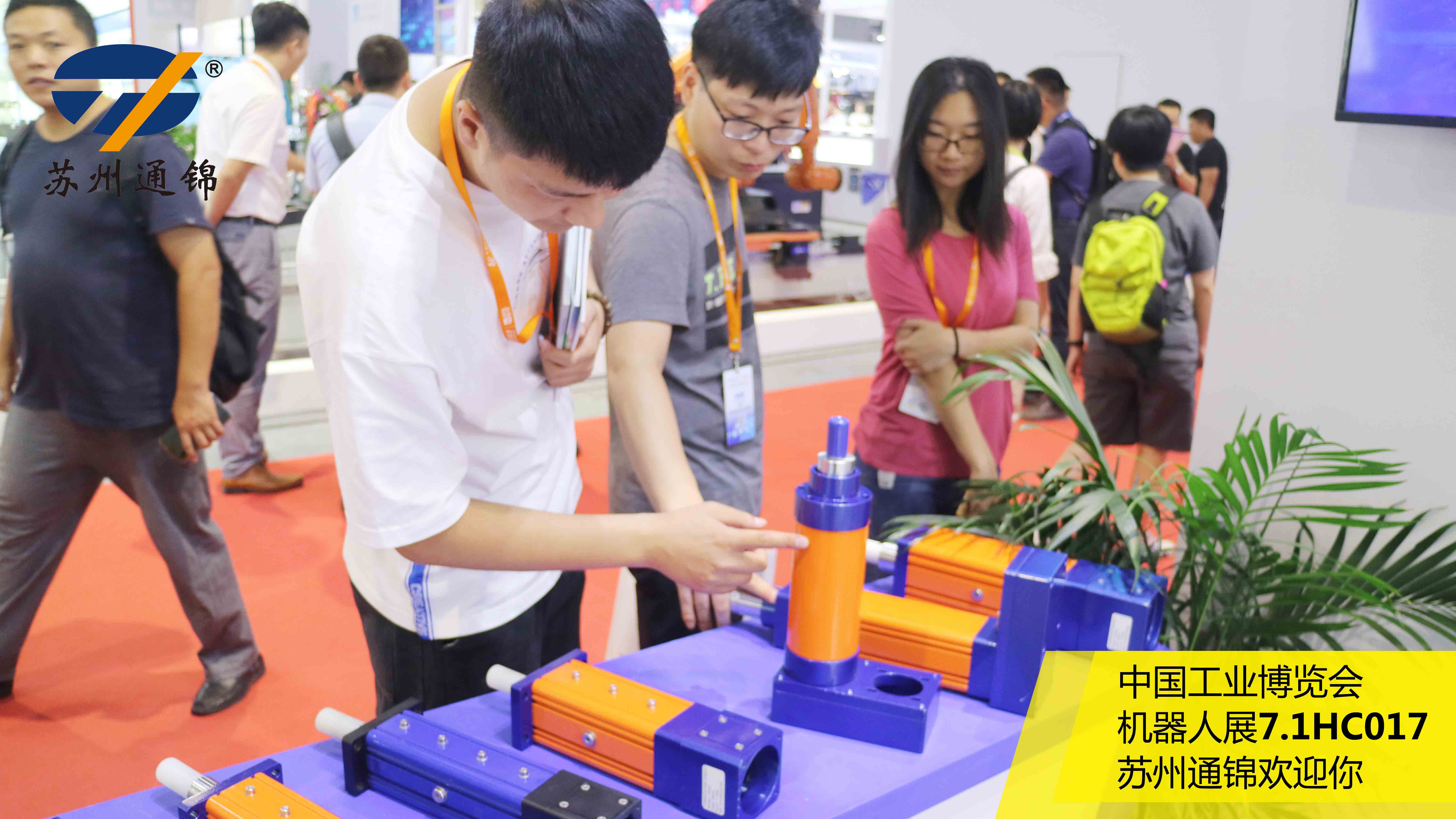 直擊現(xiàn)場 | 蘇州通錦工博會進(jìn)行時